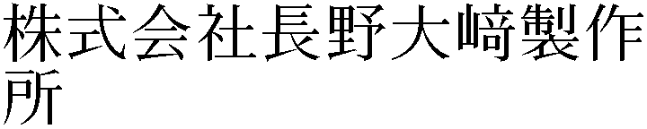 Gaiji