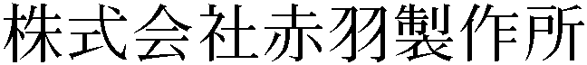 Gaiji