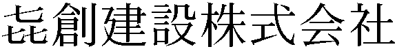 Gaiji