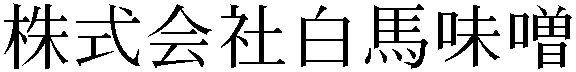 Gaiji