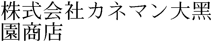 Gaiji