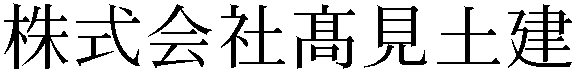 Gaiji