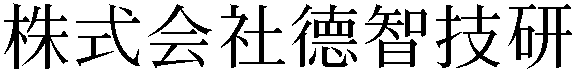 Gaiji