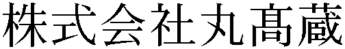 Gaiji