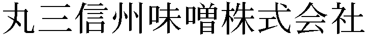 Gaiji