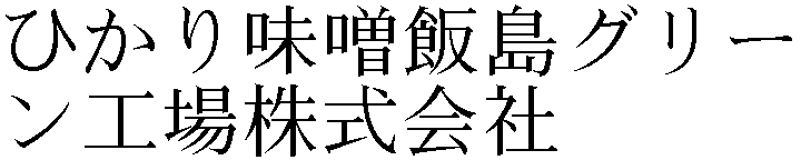 Gaiji