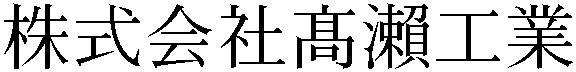 Gaiji