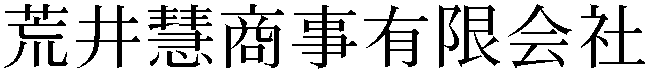 Gaiji
