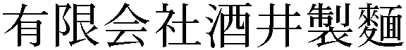 Gaiji