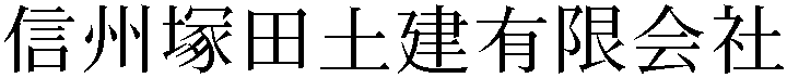 Gaiji