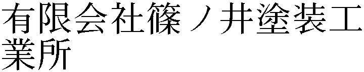 Gaiji