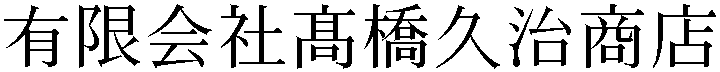 Gaiji