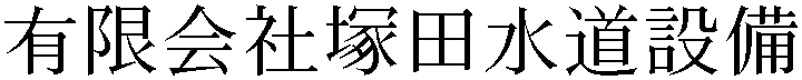 Gaiji