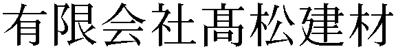 Gaiji