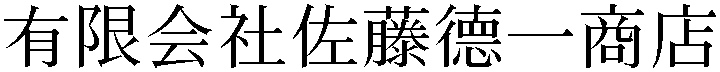 Gaiji