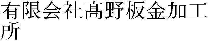 Gaiji