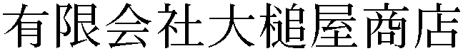 Gaiji