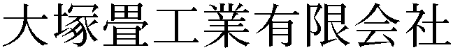 Gaiji