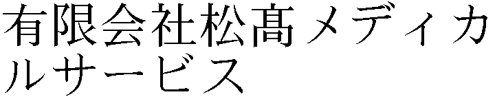 Gaiji