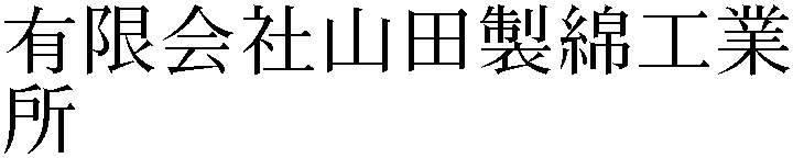 Gaiji