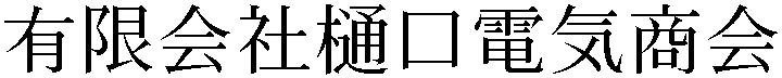 Gaiji