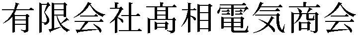 Gaiji