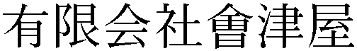 Gaiji
