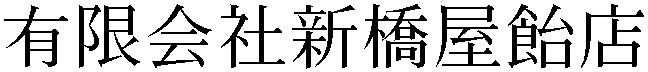Gaiji