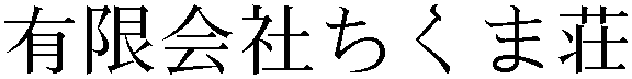 Gaiji