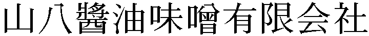 Gaiji