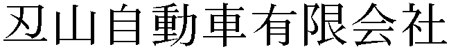 Gaiji