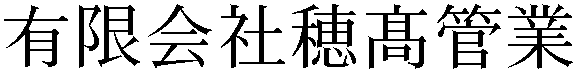 Gaiji