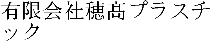 Gaiji