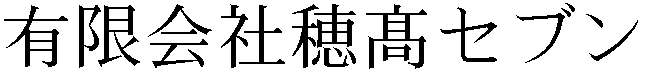 Gaiji
