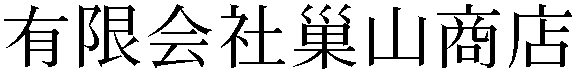Gaiji