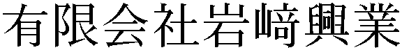 Gaiji