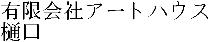 Gaiji