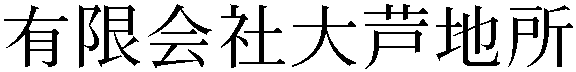 Gaiji