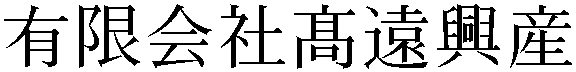 Gaiji