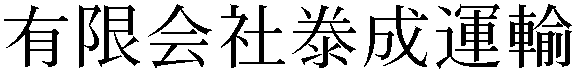 Gaiji