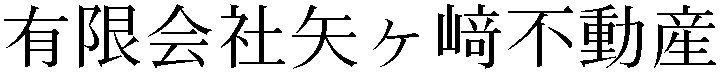 Gaiji