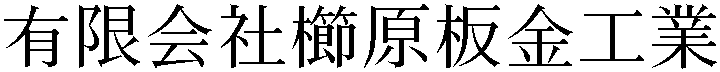 Gaiji