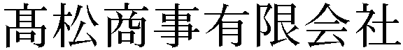 Gaiji