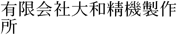 Gaiji