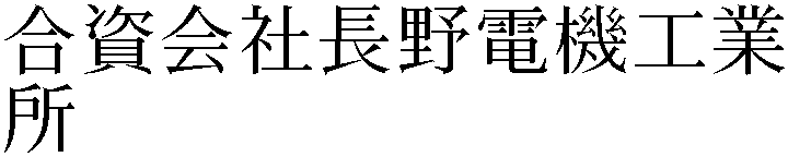 Gaiji