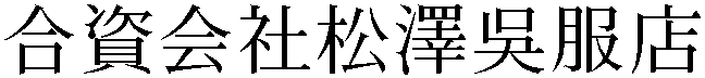 Gaiji