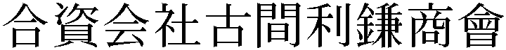 Gaiji