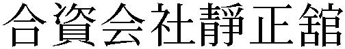 Gaiji