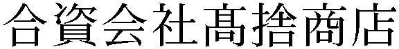 Gaiji