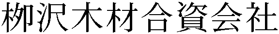 Gaiji